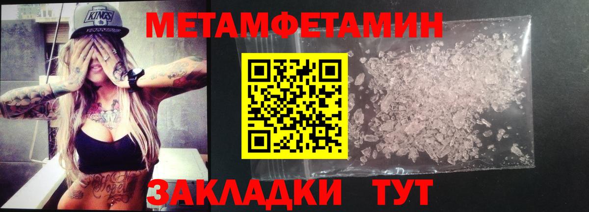 Амфетамин 98% Беслан