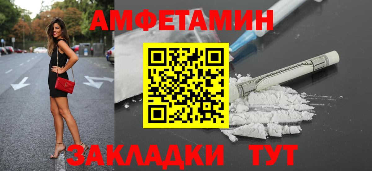 Кокаин  ЭКСТАЗИ  Вход с VPN  Беслан  ГАШИШ  Меф МЯУ МЯУ  