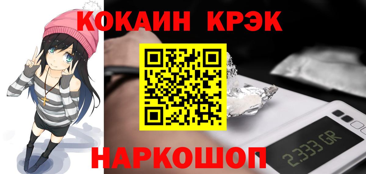 Кокаин 98%  КОКАИН Columbia  Вход с VPN  Беслан 