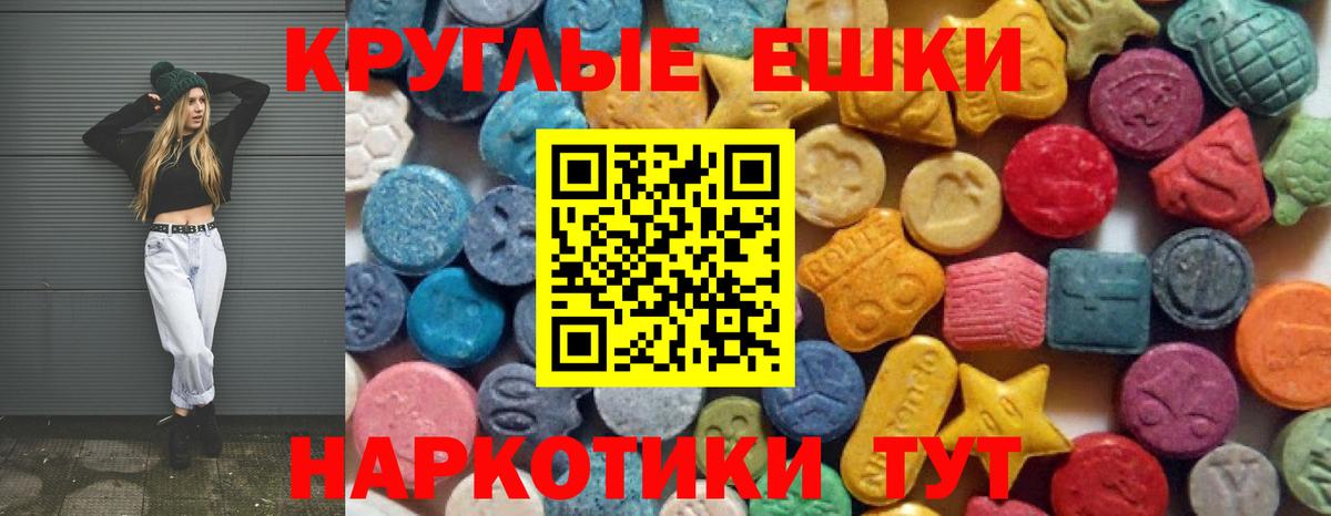 Экстази Philipp Plein Беслан