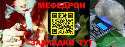 соль ск Аргун