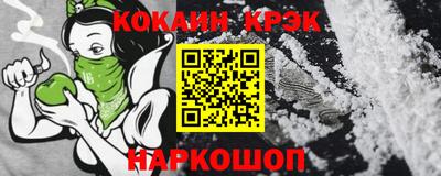COCAINE Апрелевка