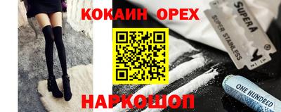 соль ск Аргун
