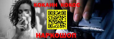 соль ск Аргун