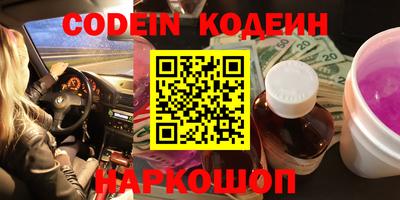 кокаин колумбия Апшеронск