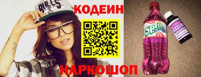кокаин колумбия Апшеронск
