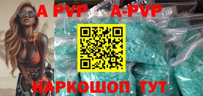 соль ск Аргун