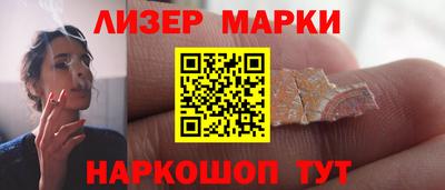 кокаин колумбия Апшеронск