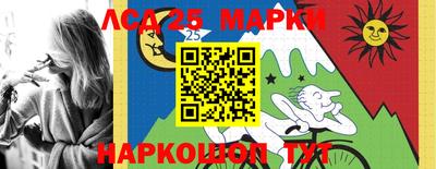 кокаин колумбия Апшеронск