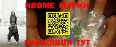 COCAINE Апрелевка