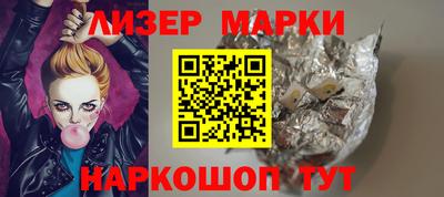 соль ск Аргун