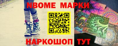 соль ск Аргун