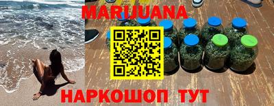соль ск Аргун