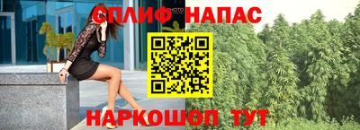 соль ск Аргун