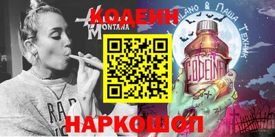 кокаин колумбия Апшеронск