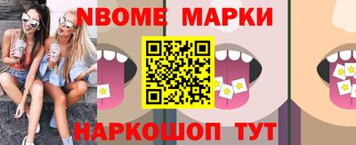 кокаин колумбия Апшеронск