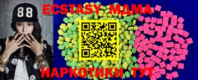 COCAINE Апрелевка