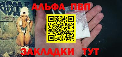 тгк Жуковский