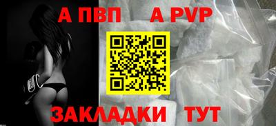 соль ск Аргун