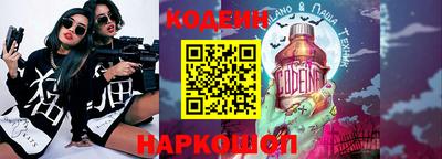 кокаин колумбия Апшеронск