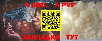 кокаин колумбия Апшеронск
