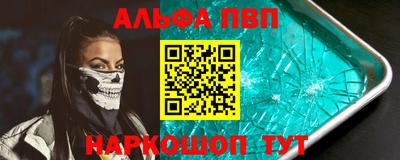 соль ск Аргун
