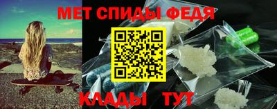 соль ск Аргун