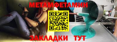 COCAINE Апрелевка