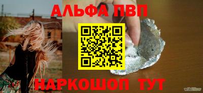 COCAINE Апрелевка