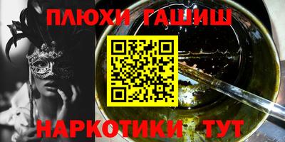 соль ск Аргун