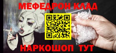 COCAINE Апрелевка