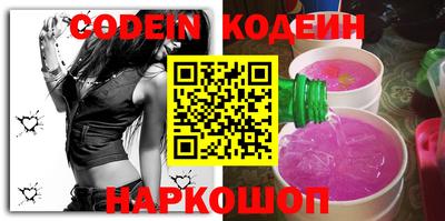 кокаин колумбия Апшеронск
