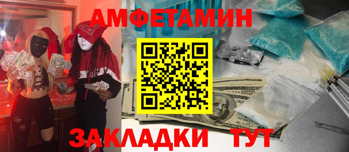 Первитин Декстрометамфетамин 99.9% Беслан