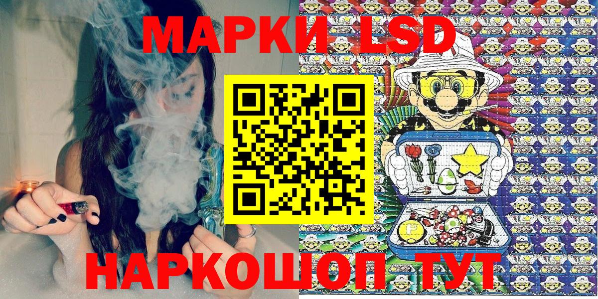 Беслан  Марки 25I-NBOMe 1500мкг  Вход с VPN 