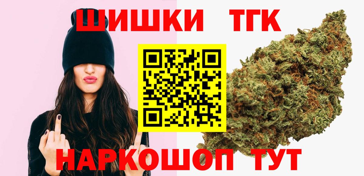 Марихуана ГИДРОПОН Беслан